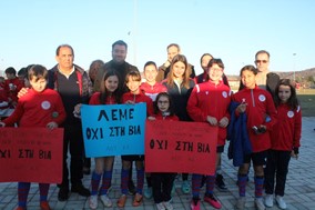 Ποδοσφαιρική Ακαδημία ΑΟ Τρίκαλα: Κοπή πίτας με μηνύματα κατά της βίας των ανηλίκων